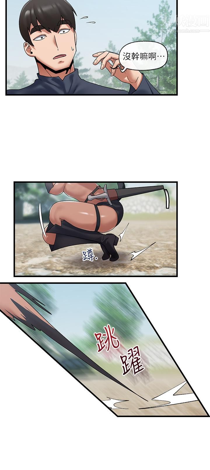 異世界催眠王第39話-令小頭垂涎的接待員