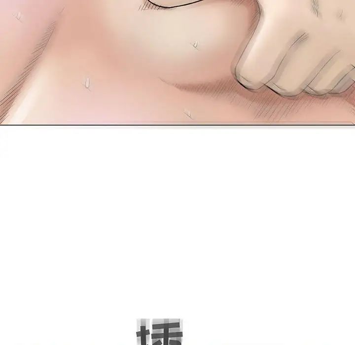 奇趣新人第40話