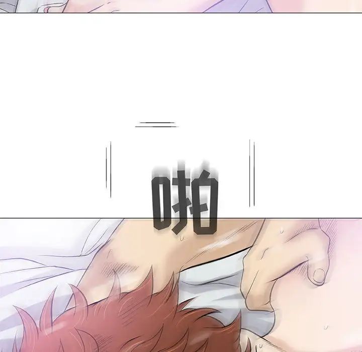 奇趣新人第40话