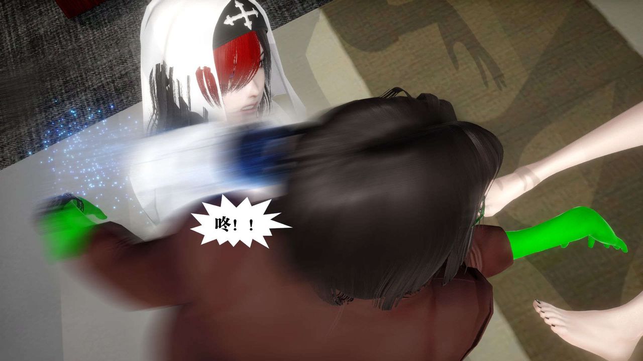 [3D]都市欲灵第02话