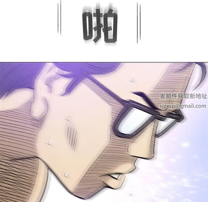 奇趣新人第40话