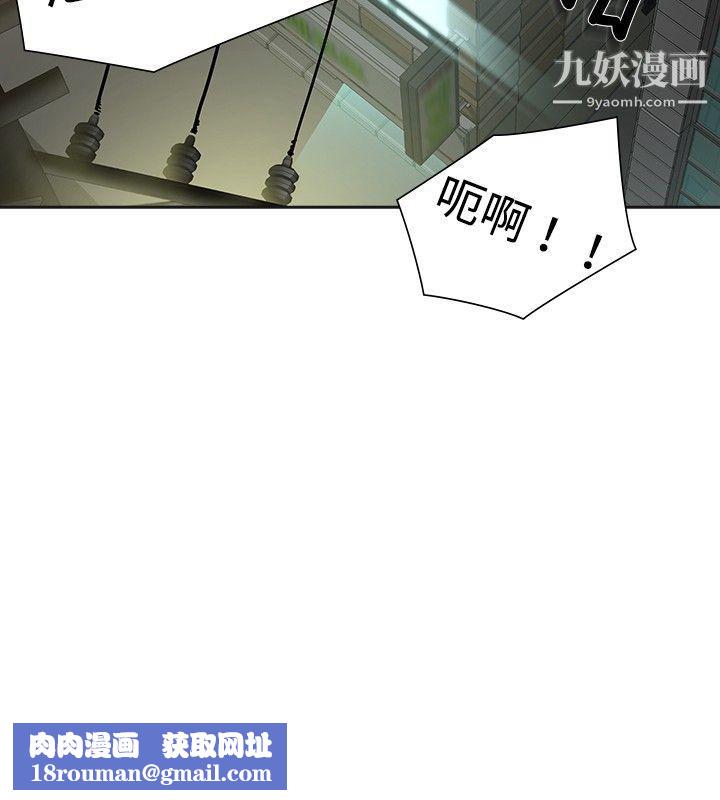 二十再重来第8话