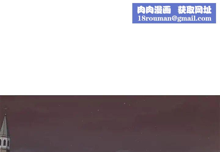 奇趣新人第41話