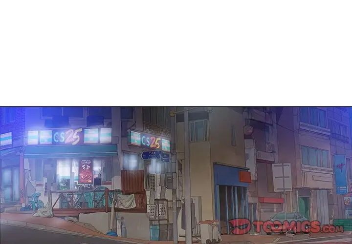 奇趣新人第41话