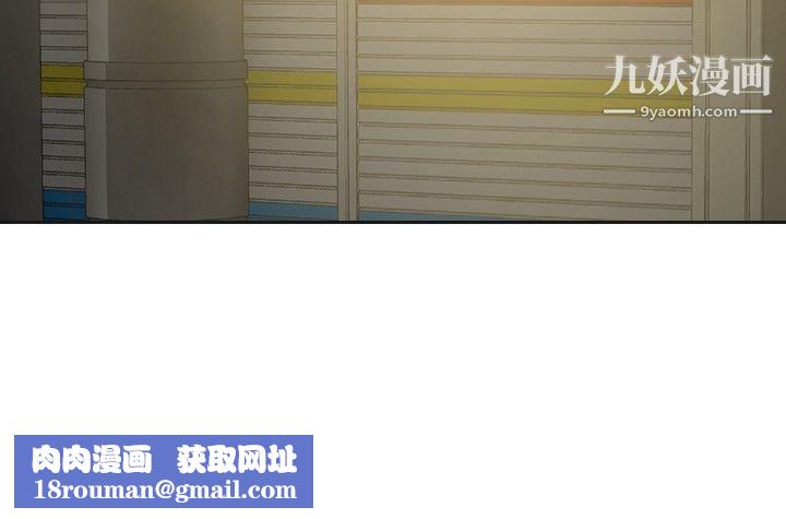 二十再重來第9話