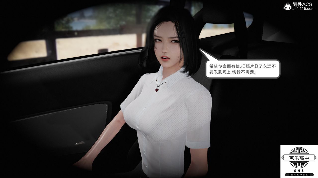 [3D]媚骨人妻03-胁迫