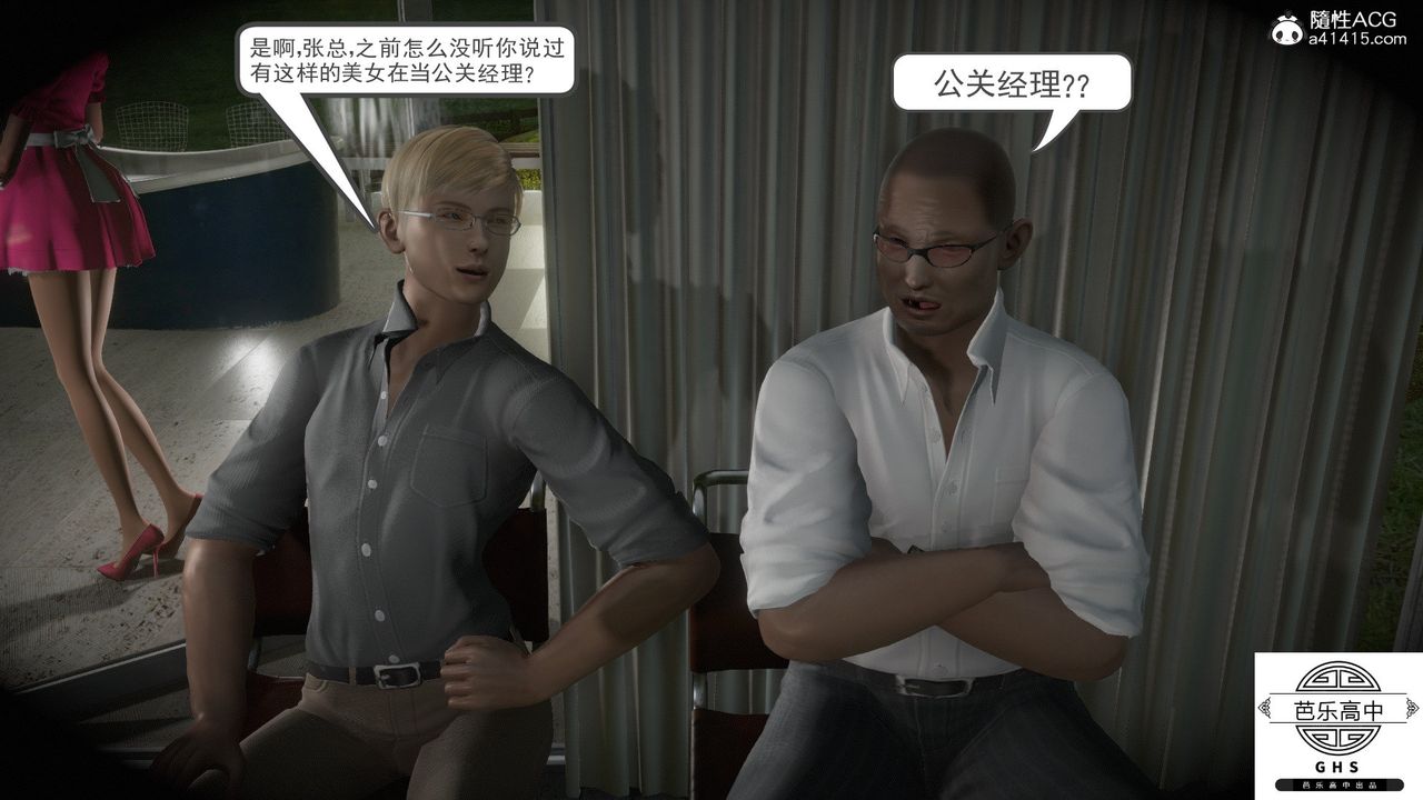 [3D]媚骨人妻03-胁迫