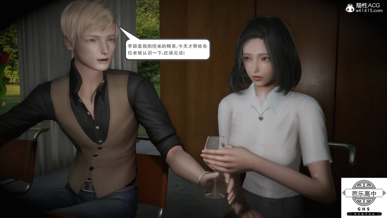 [3D]媚骨人妻03-胁迫