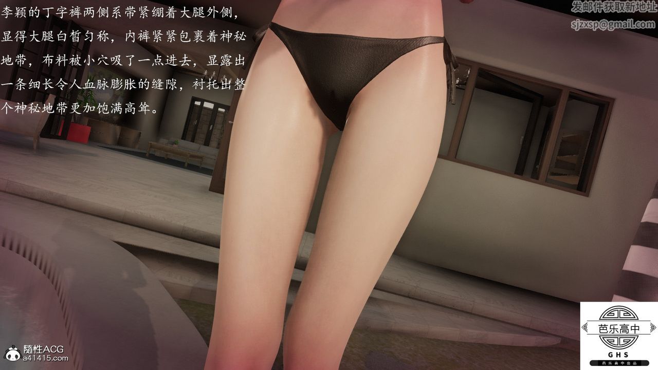 [3D]媚骨人妻03-胁迫