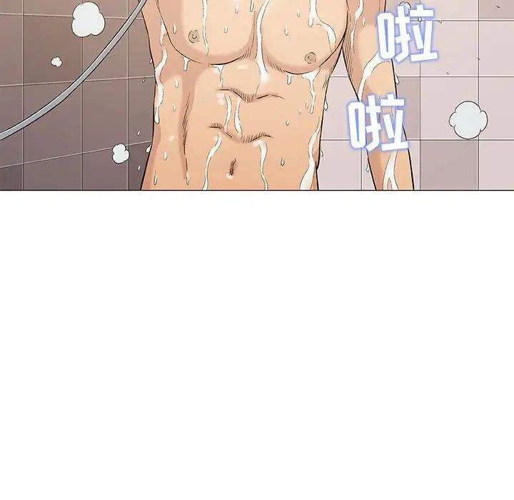 奇趣新人第41話