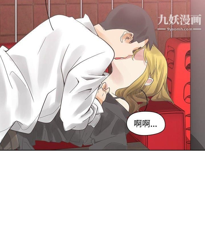 二十再重來第10話