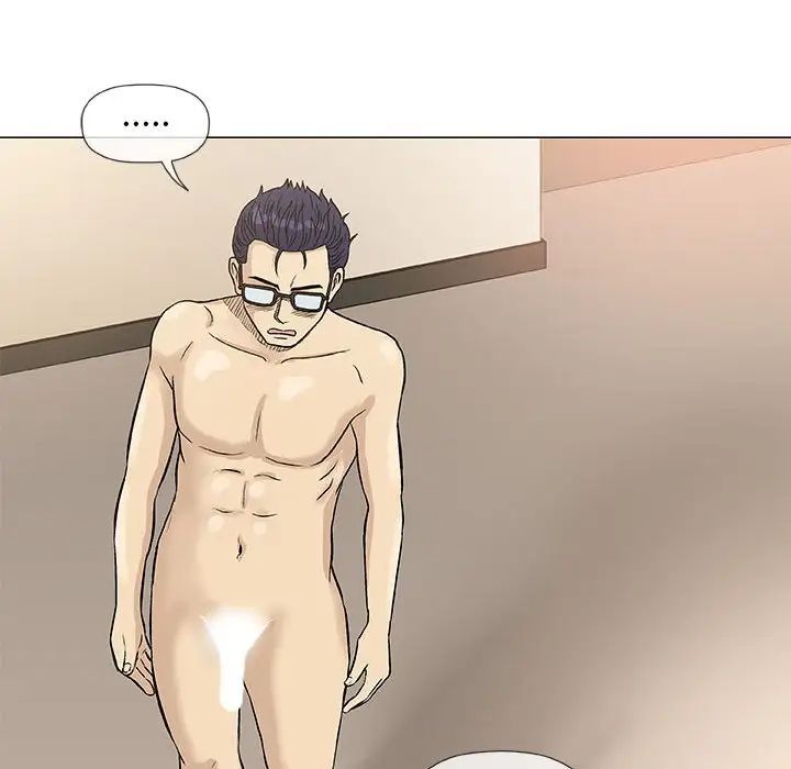 奇趣新人第41话