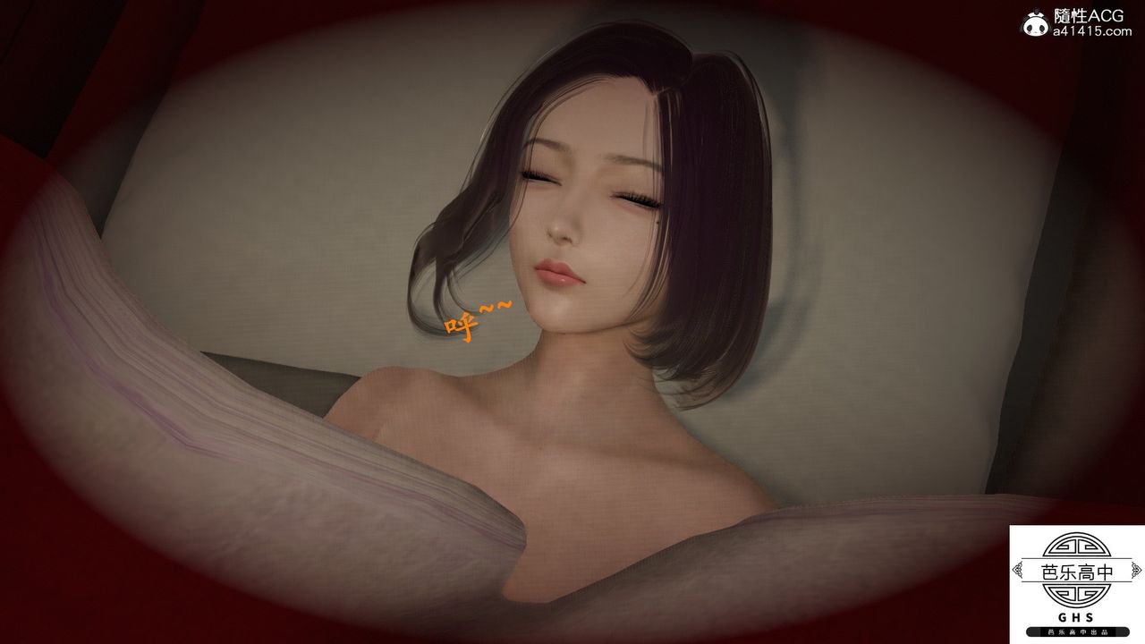 [3D]媚骨人妻03-胁迫