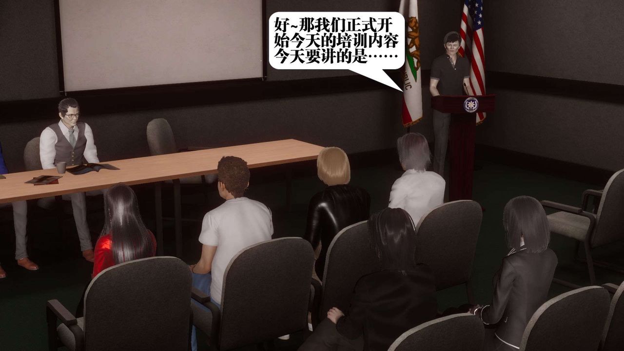 [3D]都市欲靈第03話