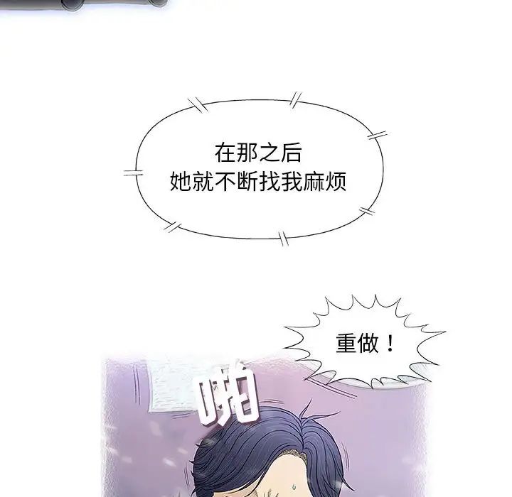 奇趣新人第41話