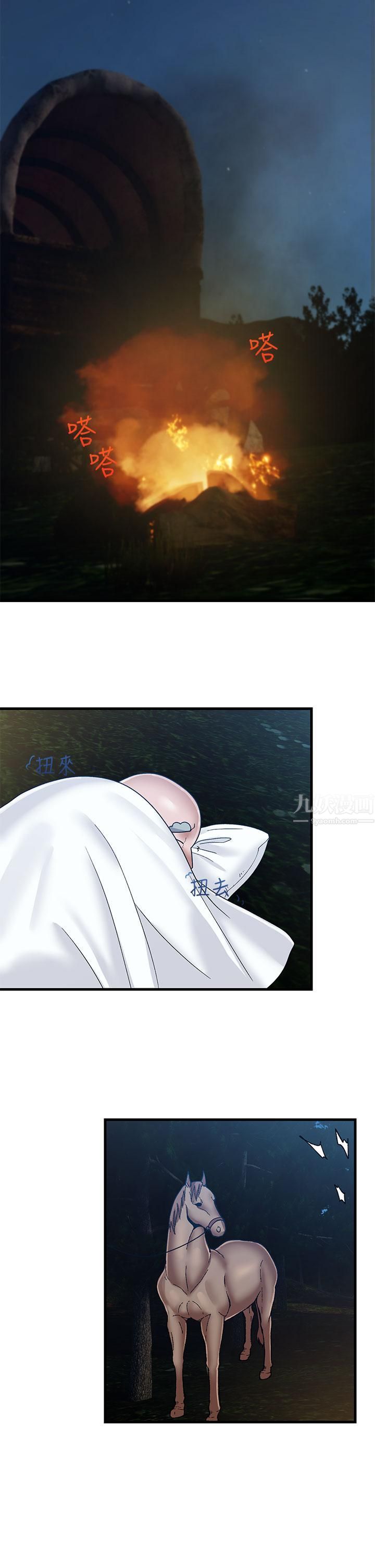 異世界催眠王第41話-徹夜體罰