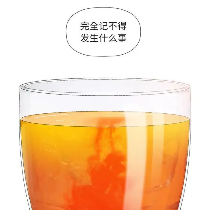 奇趣新人第41话