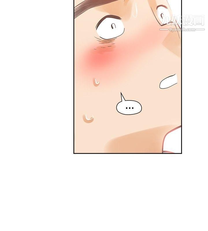 二十再重來第11話