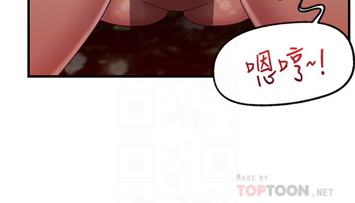 異世界催眠王第42話-一根肉棒，雙重享受