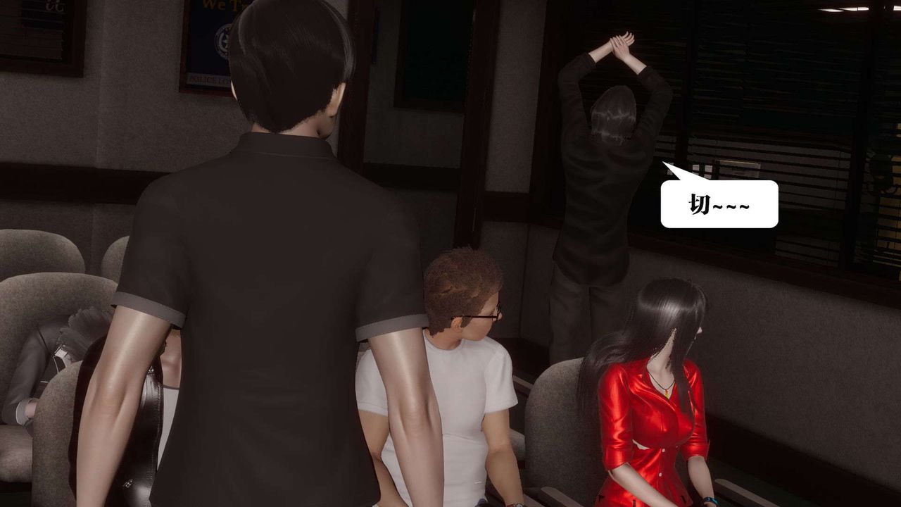 [3D]都市欲靈第03話