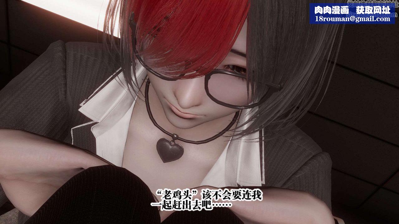 [3D]都市欲灵第03话