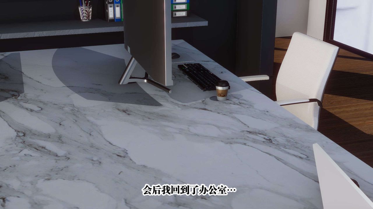 [3D]都市欲灵第03话