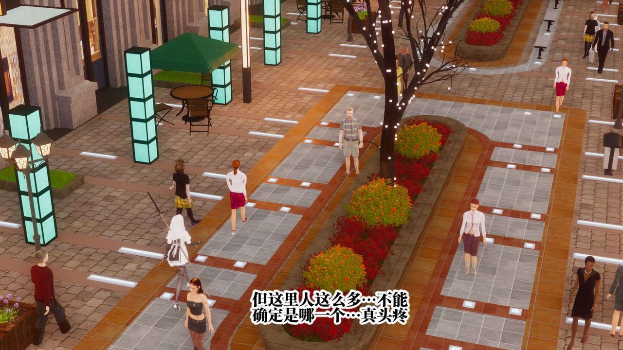 [3D]都市欲灵第03话