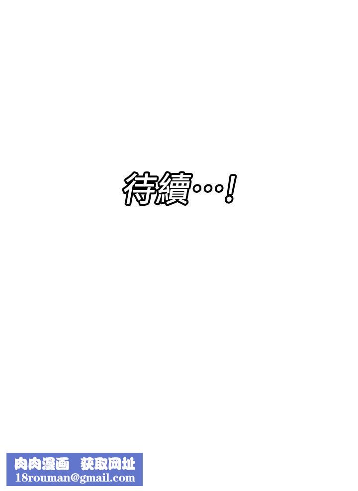 异世界催眠王第42话-一根肉棒，双重享受