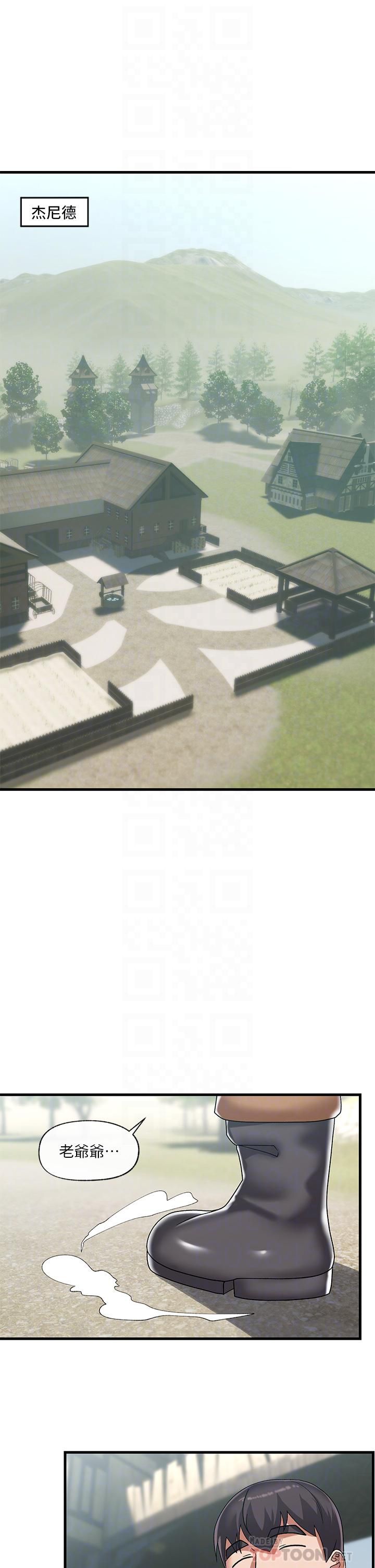 異世界催眠王第43話-性慾治療診所