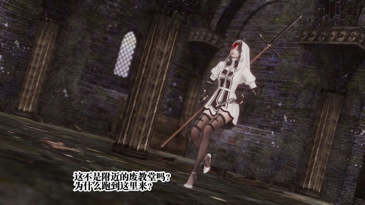 [3D]都市欲灵第03话