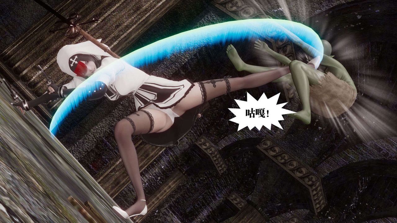 [3D]都市欲靈第03話