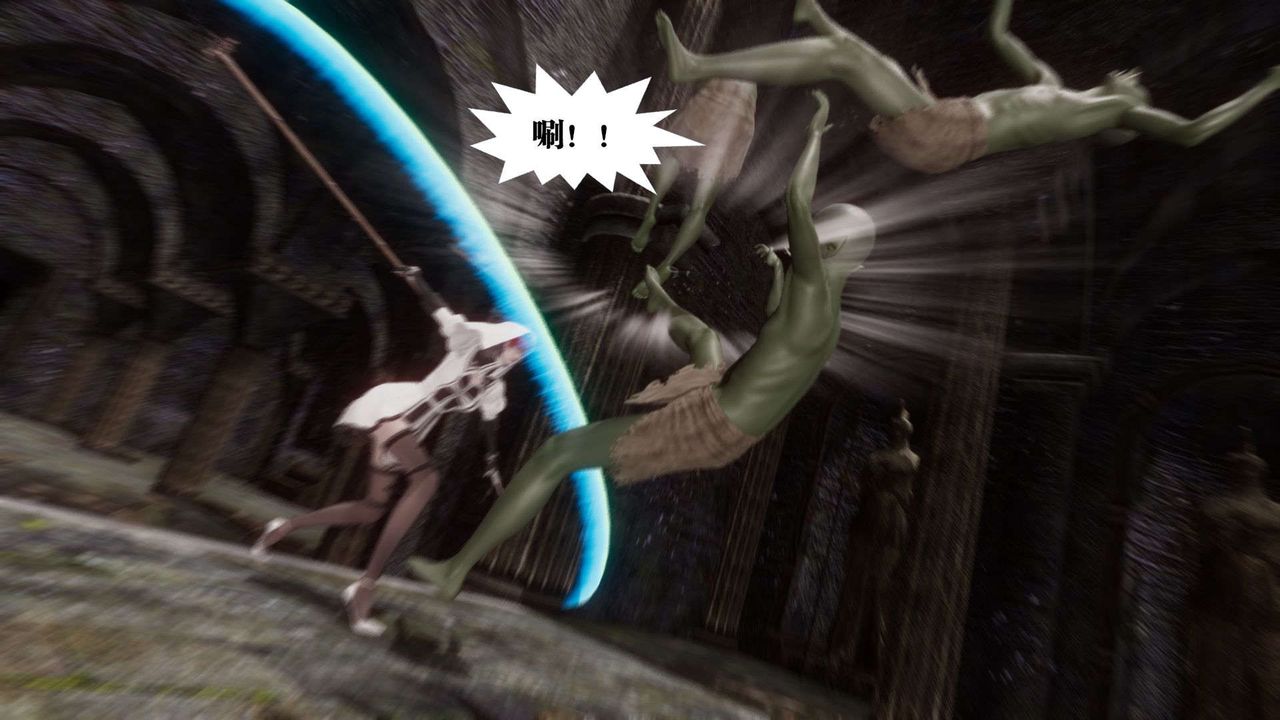 [3D]都市欲灵第03话