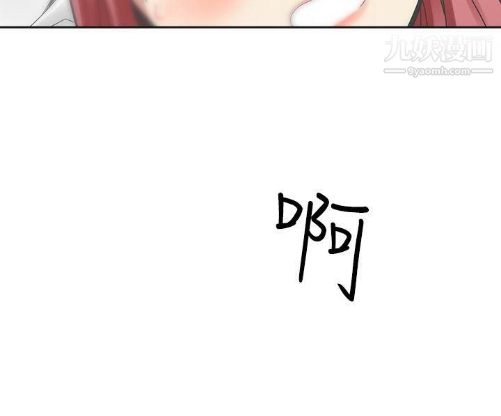 二十再重来第13话