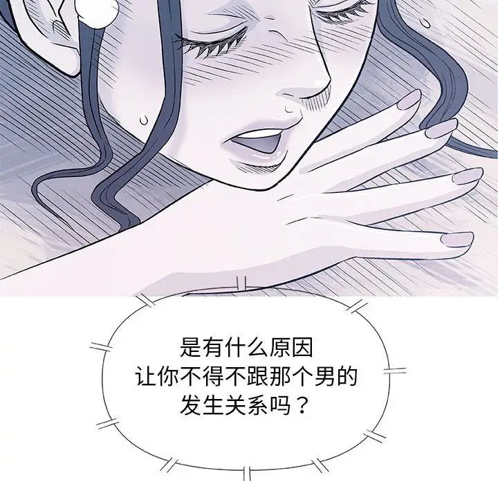 奇趣新人第42话