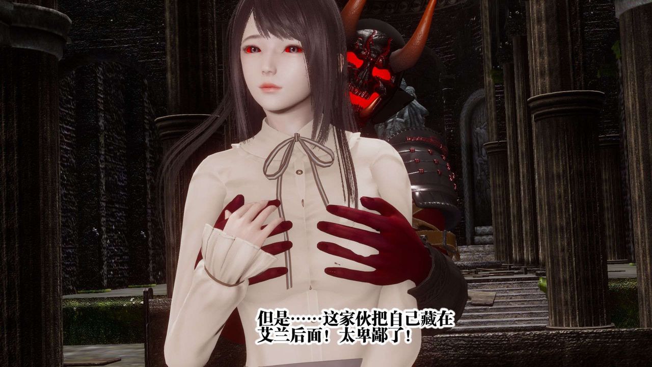 [3D]都市欲灵第04话