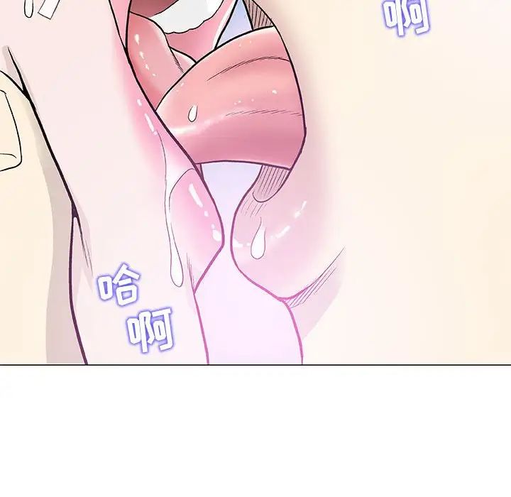 奇趣新人第42话