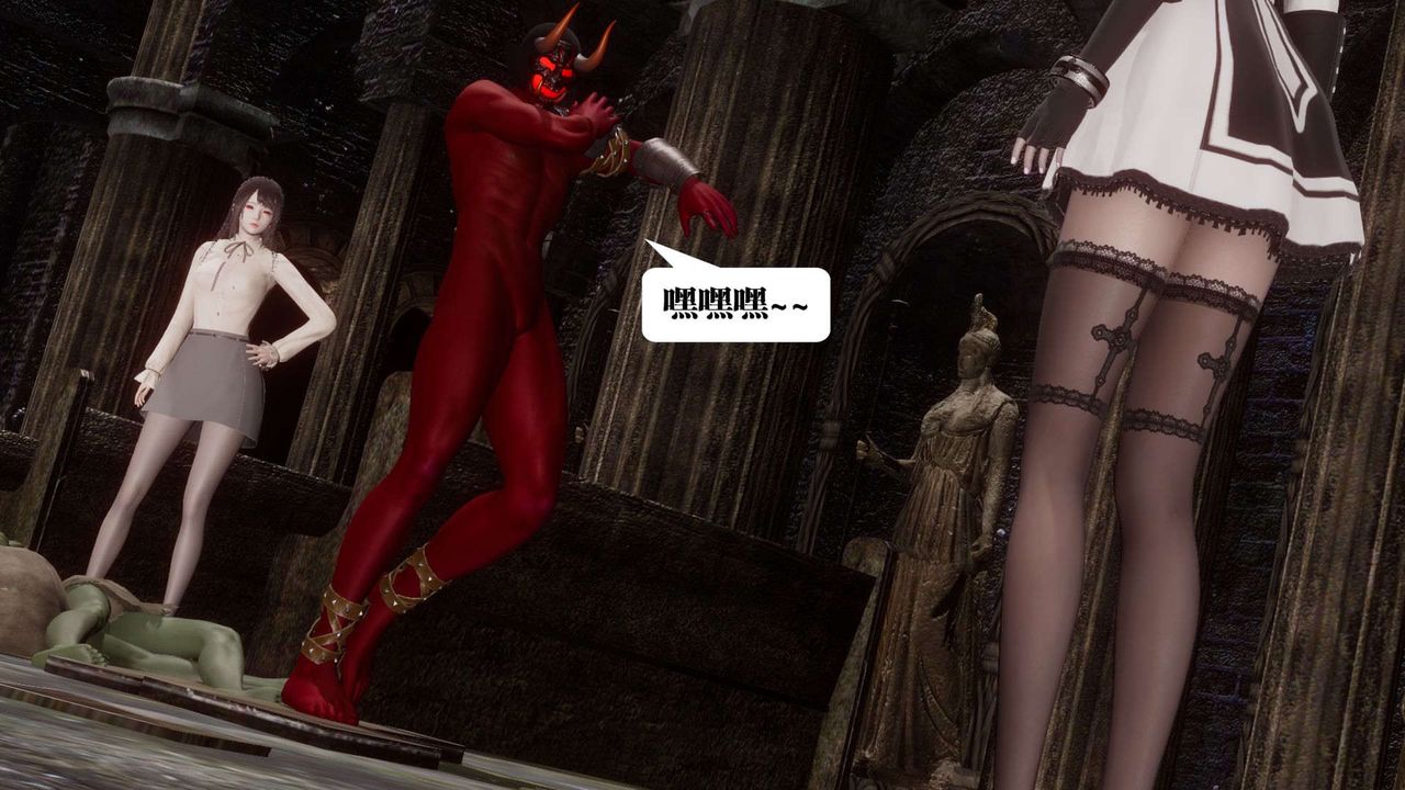 [3D]都市欲灵第04话