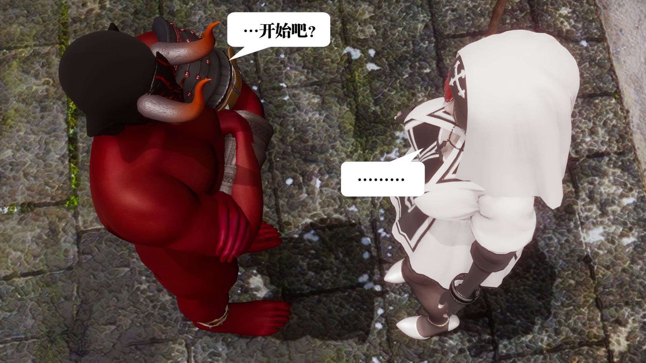 [3D]都市欲灵第04话