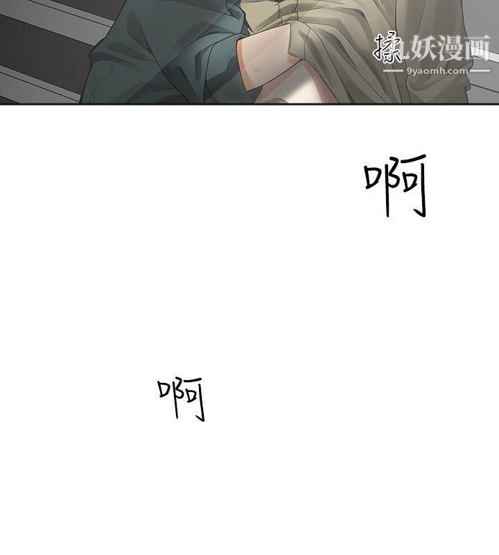 二十再重来第13话