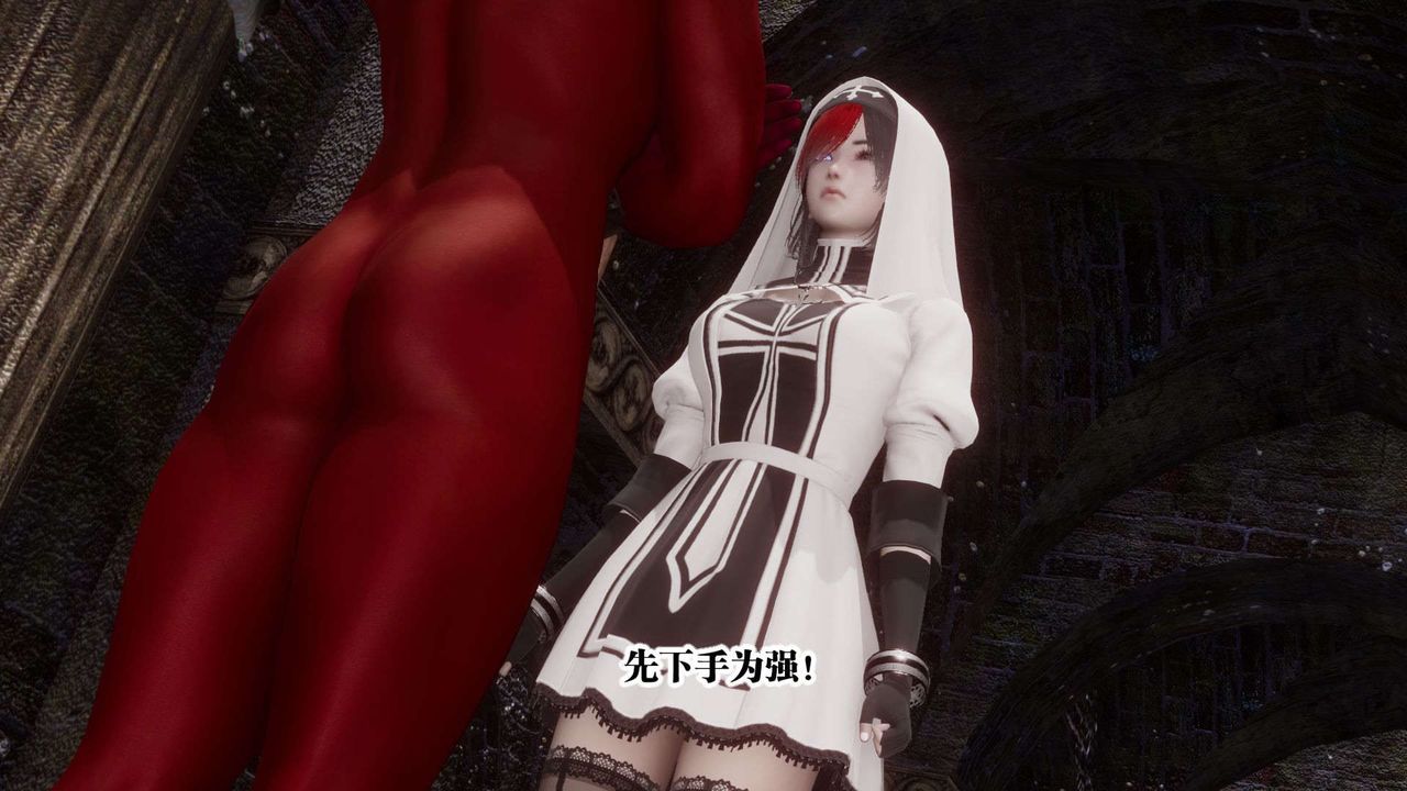 [3D]都市欲灵第04话