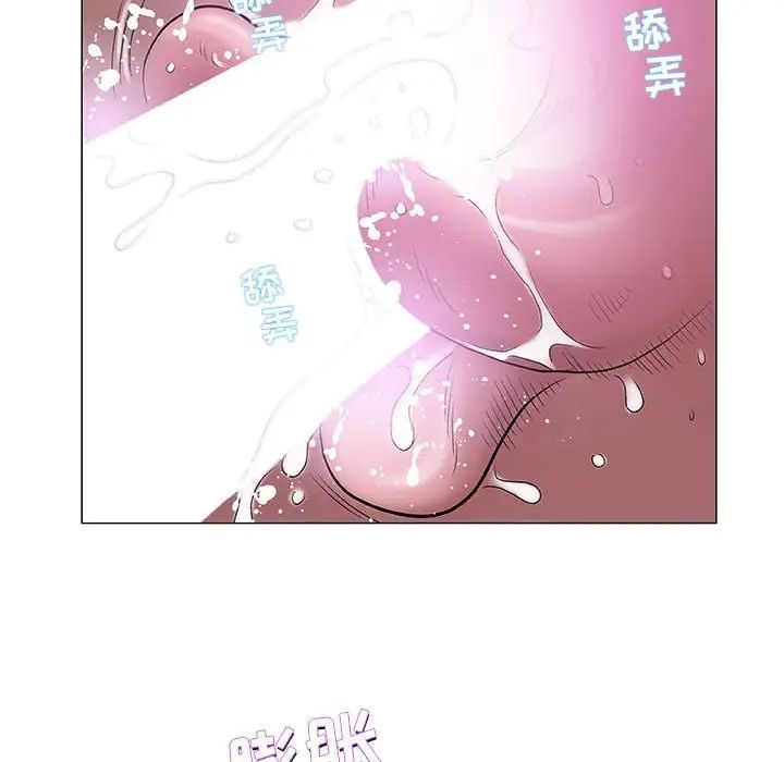 奇趣新人第42话