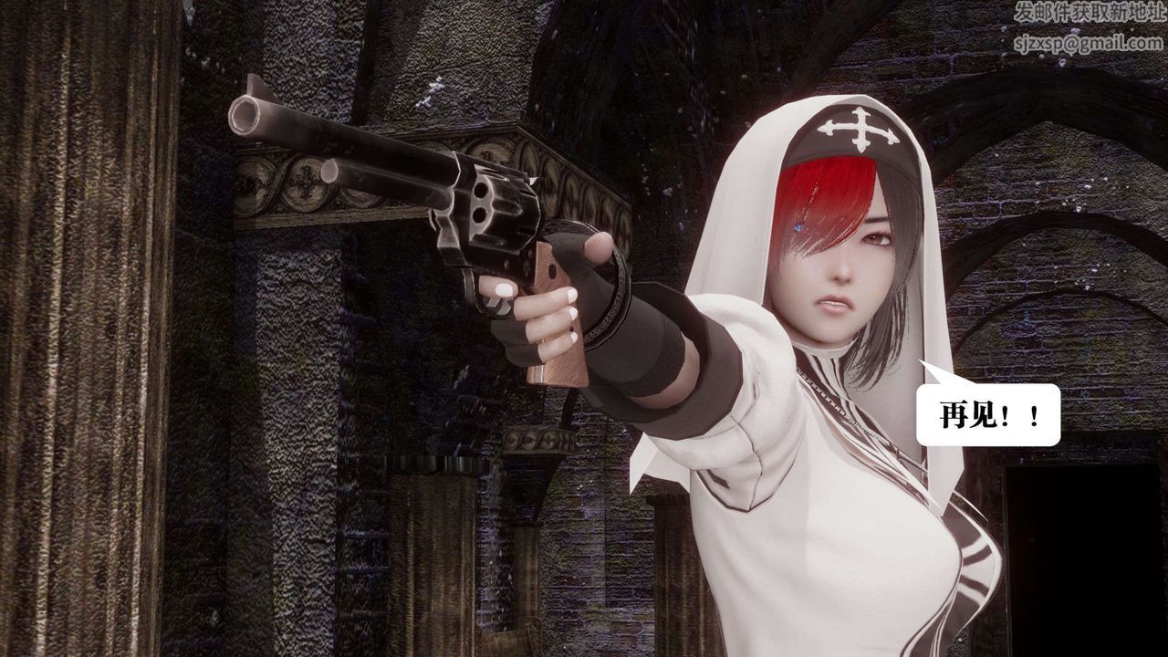 [3D]都市欲靈第04話