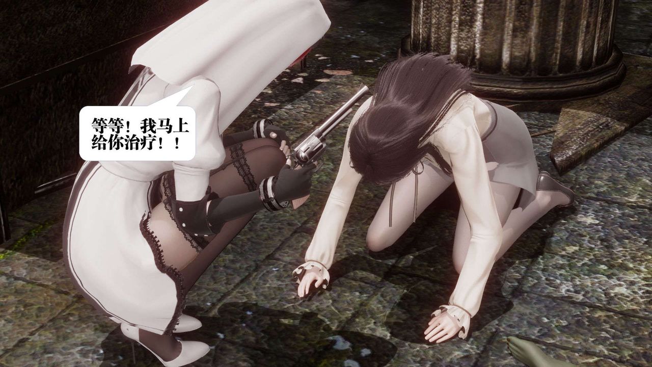 [3D]都市欲靈第04話