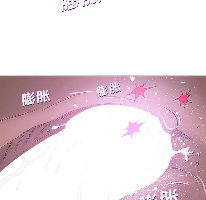 奇趣新人第42话