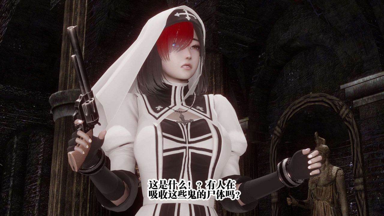 [3D]都市欲灵第04话