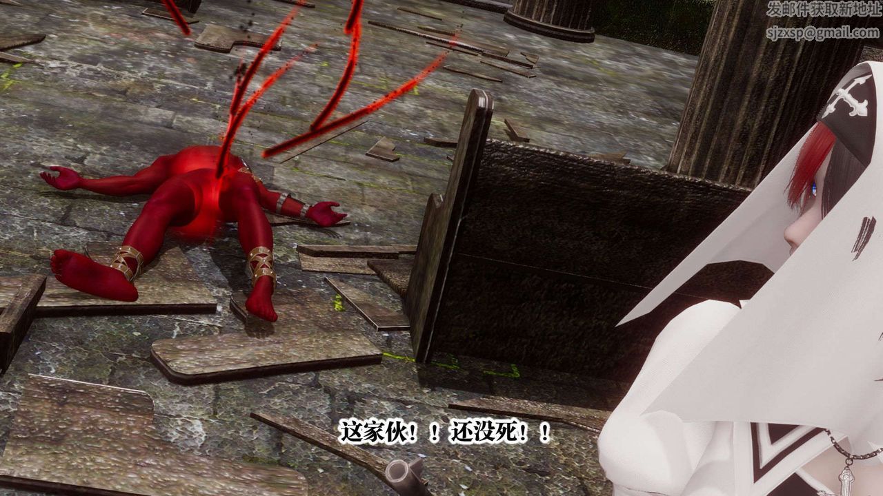 [3D]都市欲靈第04話