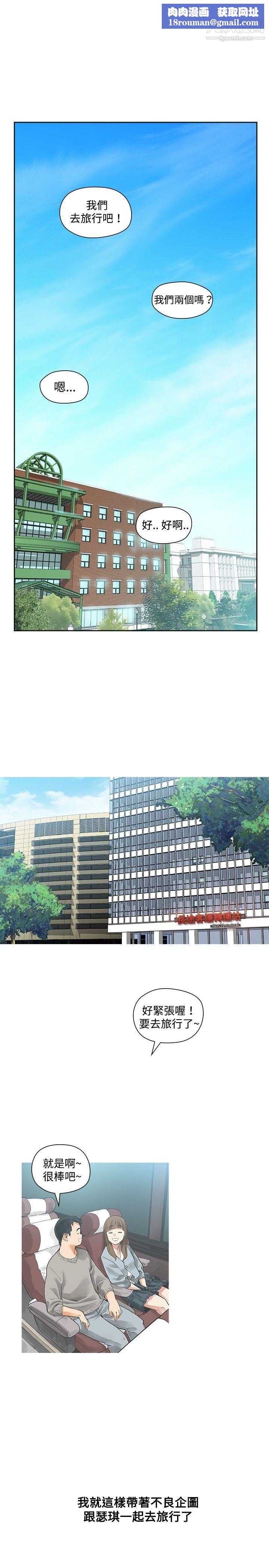 二十再重来第14话