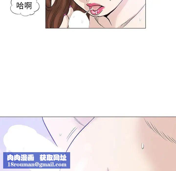 奇趣新人第42话