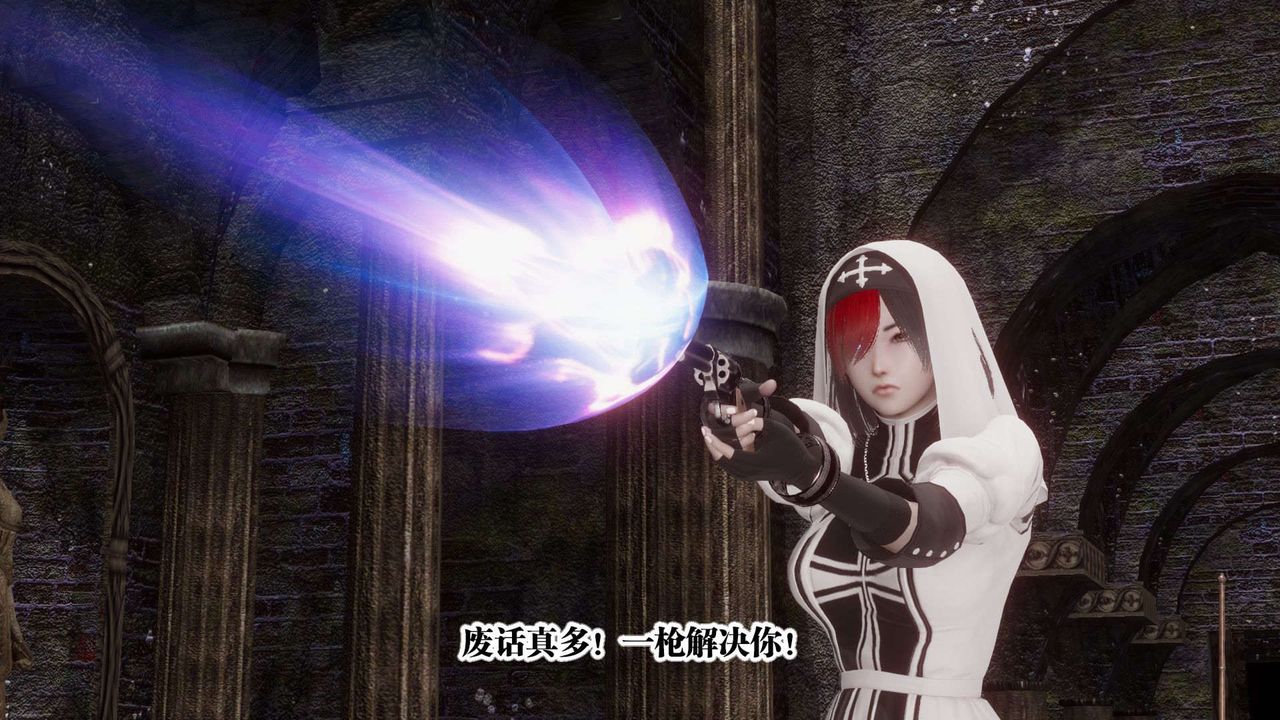 [3D]都市欲靈第04話