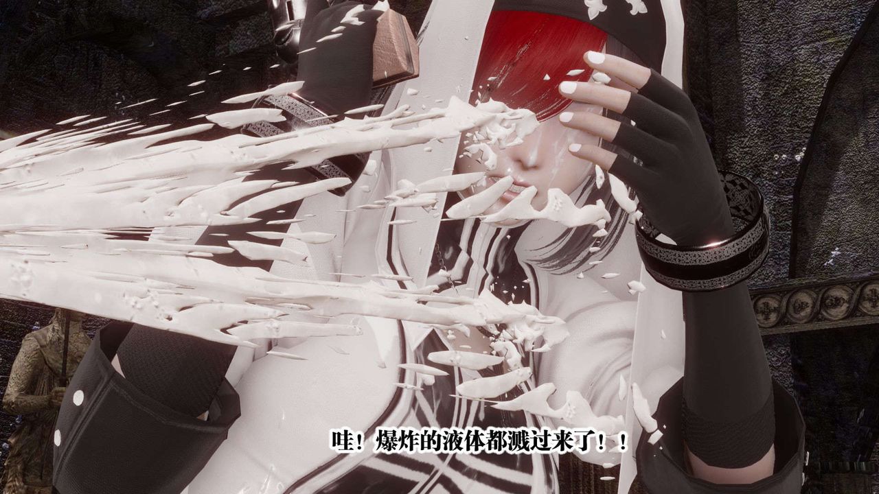 [3D]都市欲灵第04话